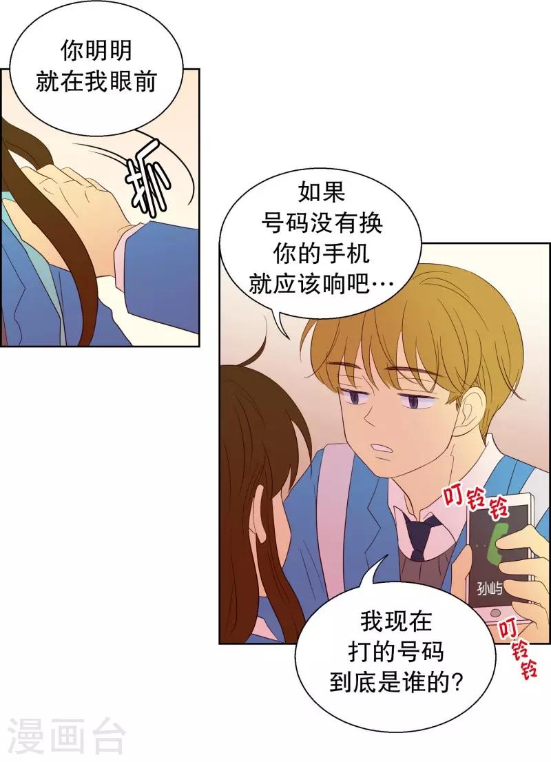 第58话 咒文的结果11-第58话
