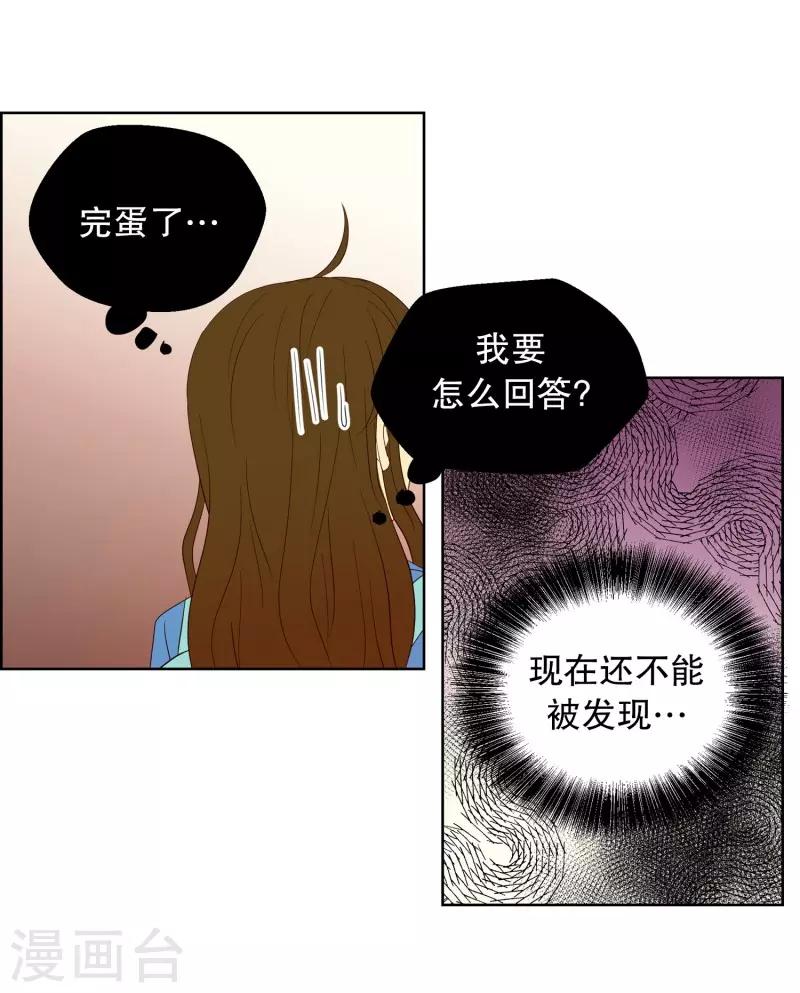 第58话 咒文的结果11-第58话