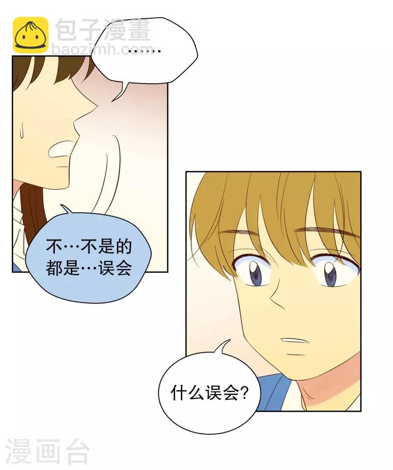 第58话 咒文的结果11-第58话