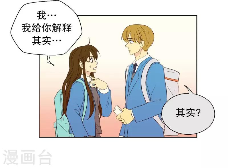 第58话 咒文的结果11-第58话