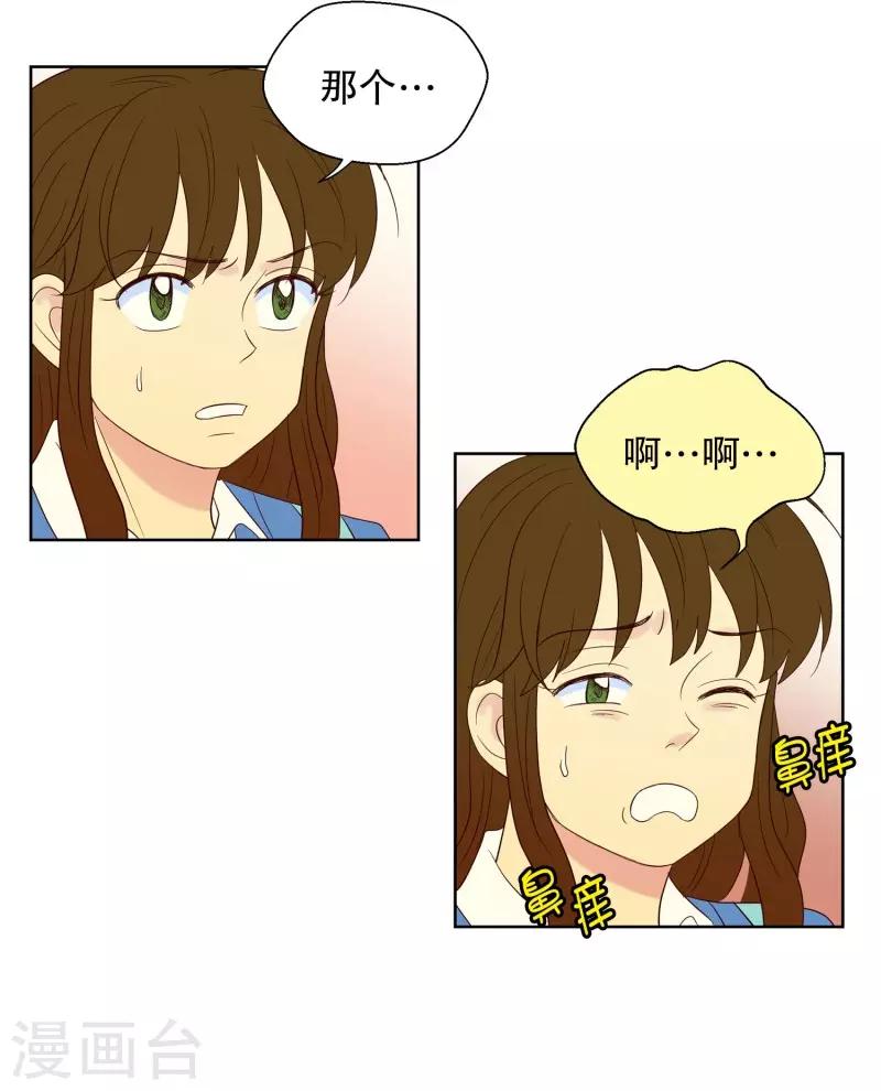第58话 咒文的结果11-第58话