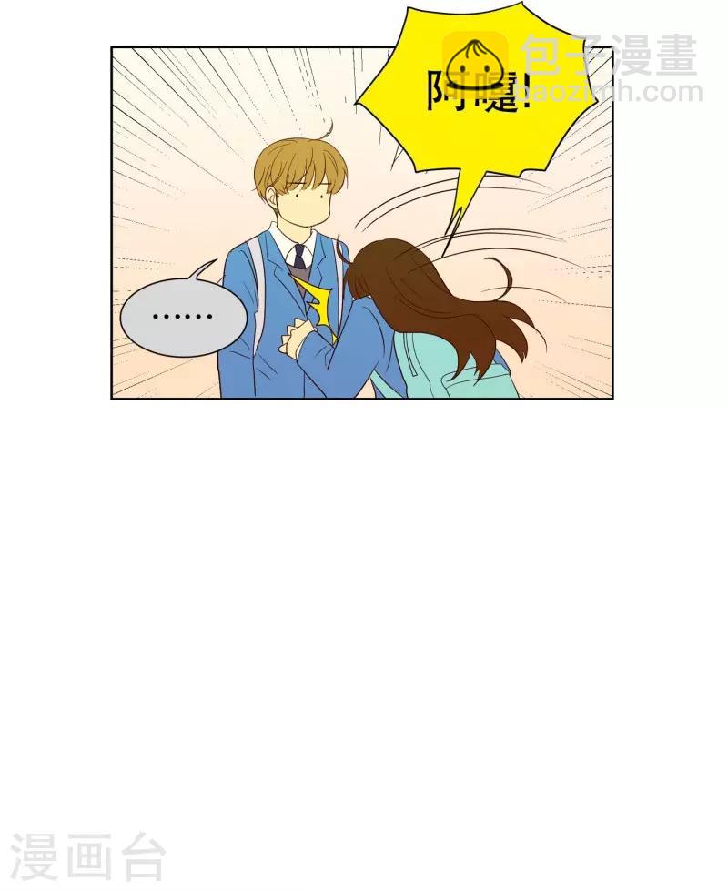 第58话 咒文的结果11-第58话