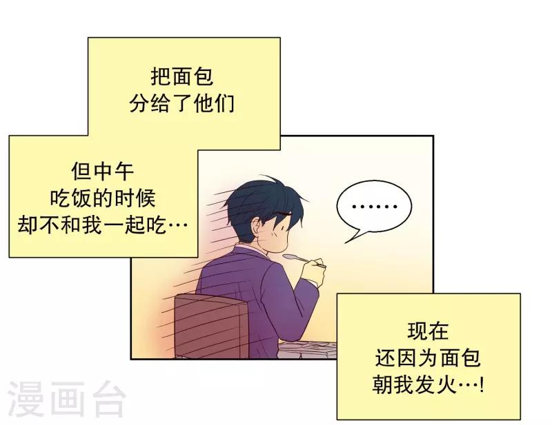 第58话 咒文的结果11-第58话