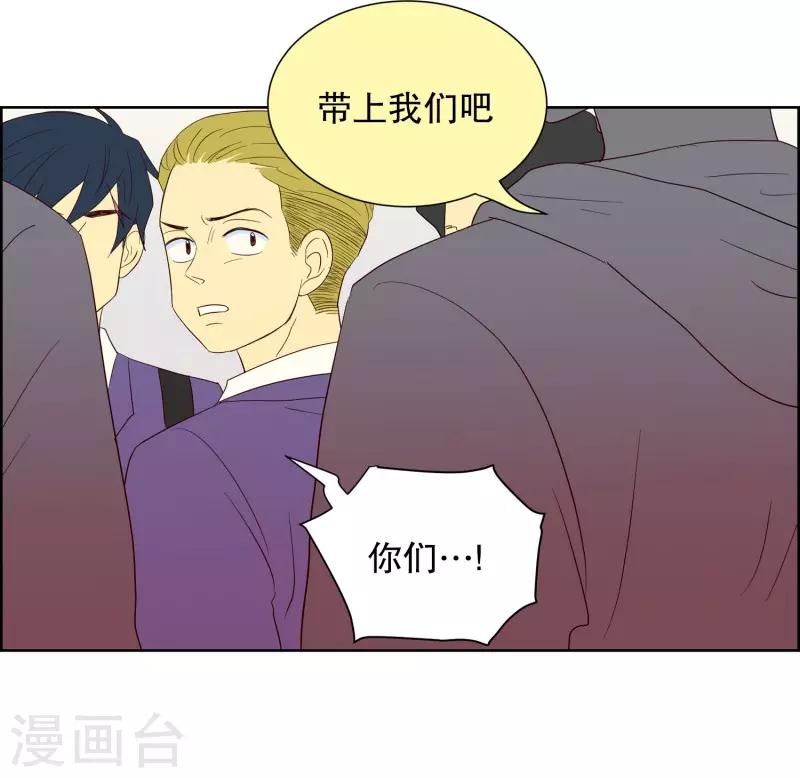 第58话 咒文的结果11-第58话