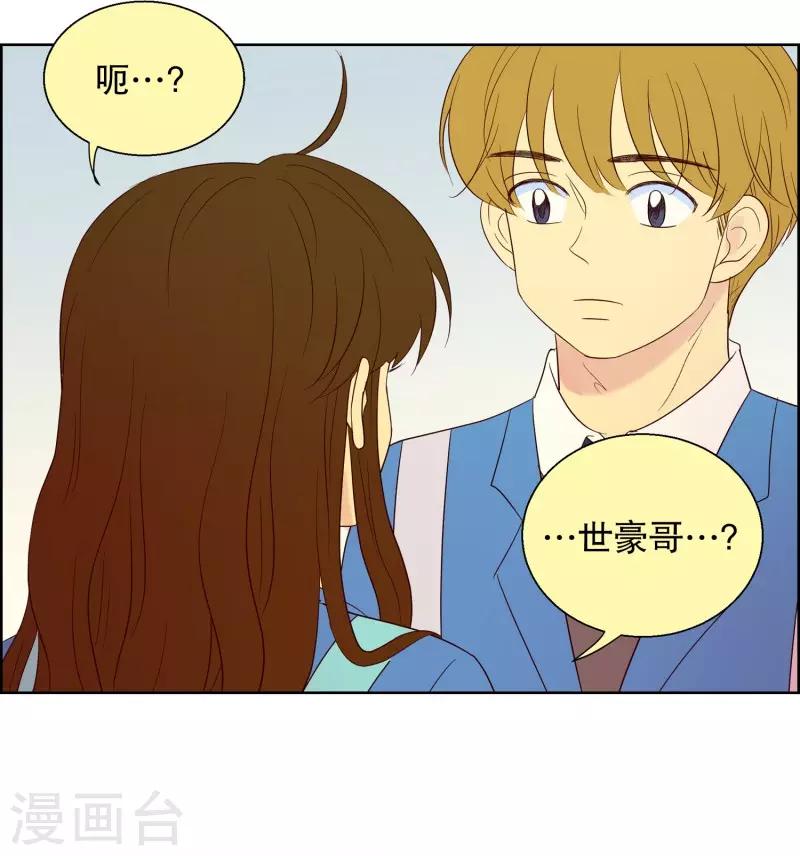第60话 咒文的结果13-第60话