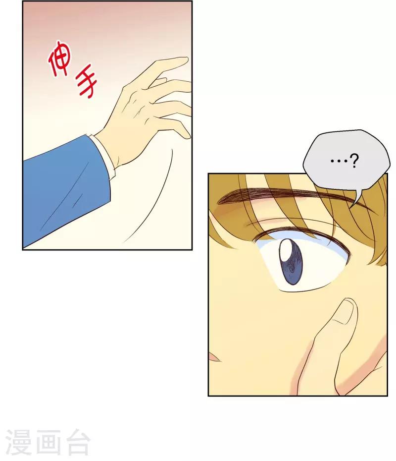 第60话 咒文的结果13-第60话