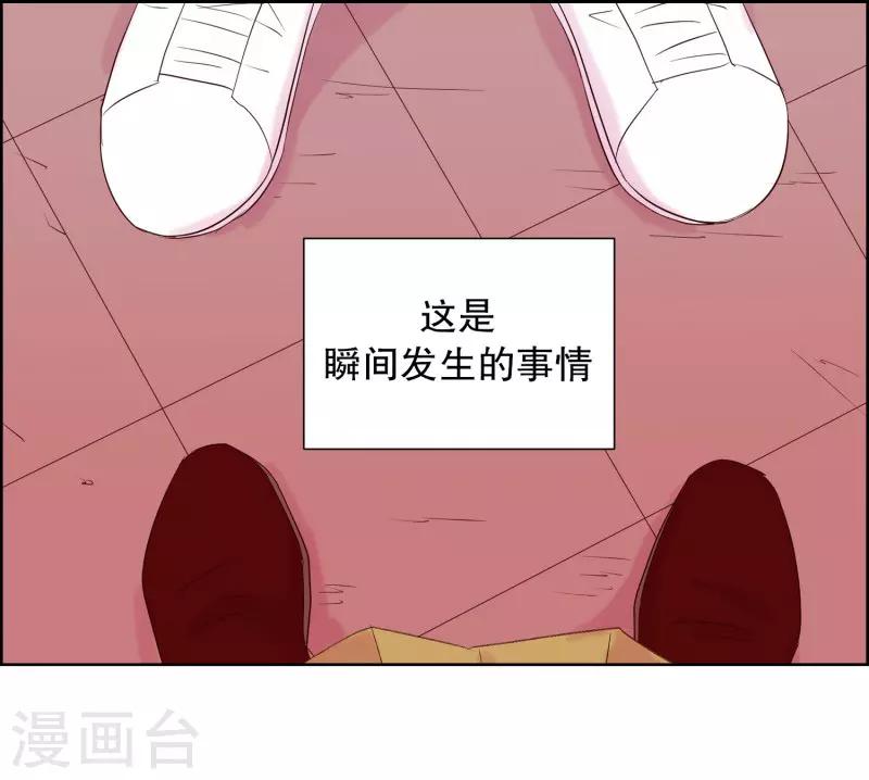 第60话 咒文的结果13-第60话