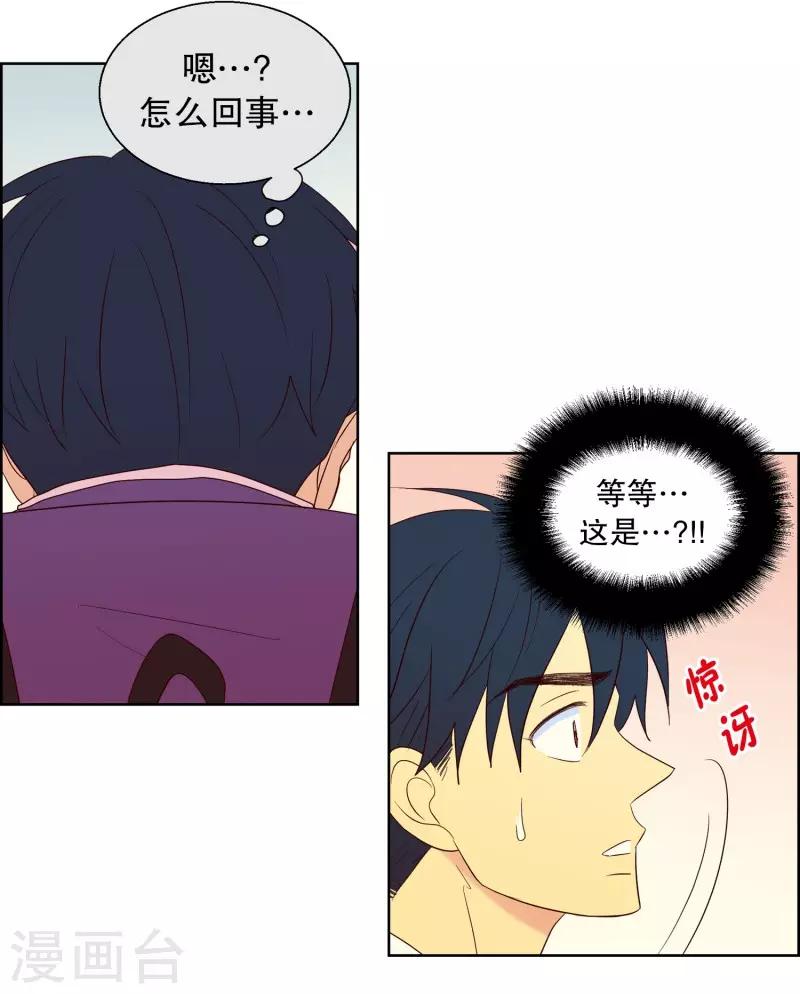 第60话 咒文的结果13-第60话