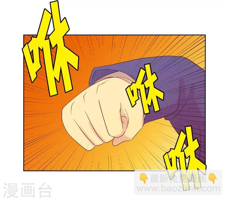 第60话 咒文的结果13-第60话