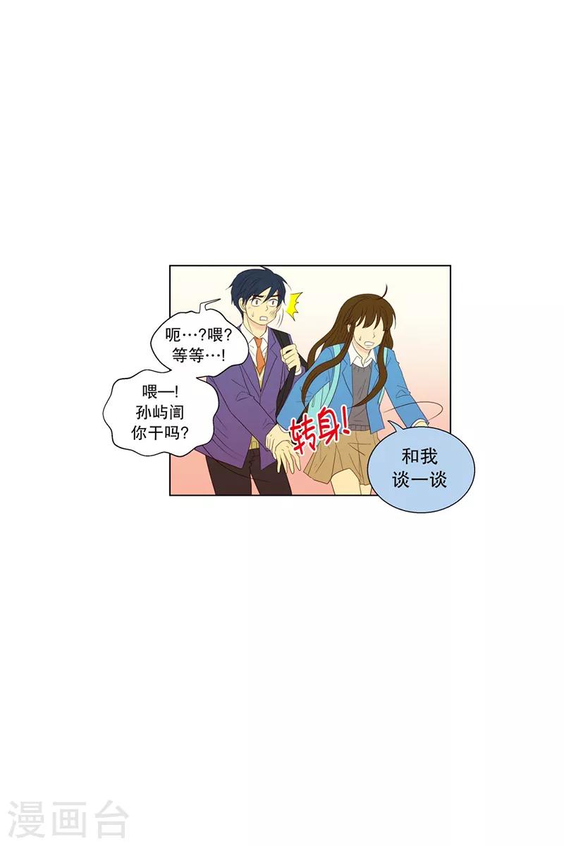 第62话 咒文的结果15-第62话