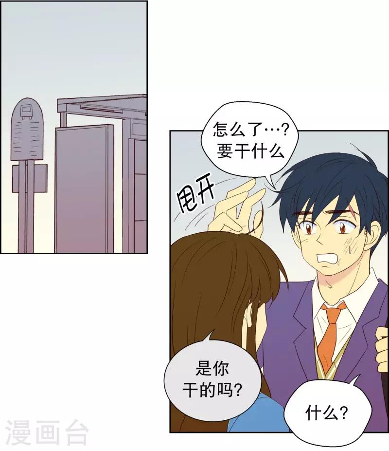 第62话 咒文的结果15-第62话