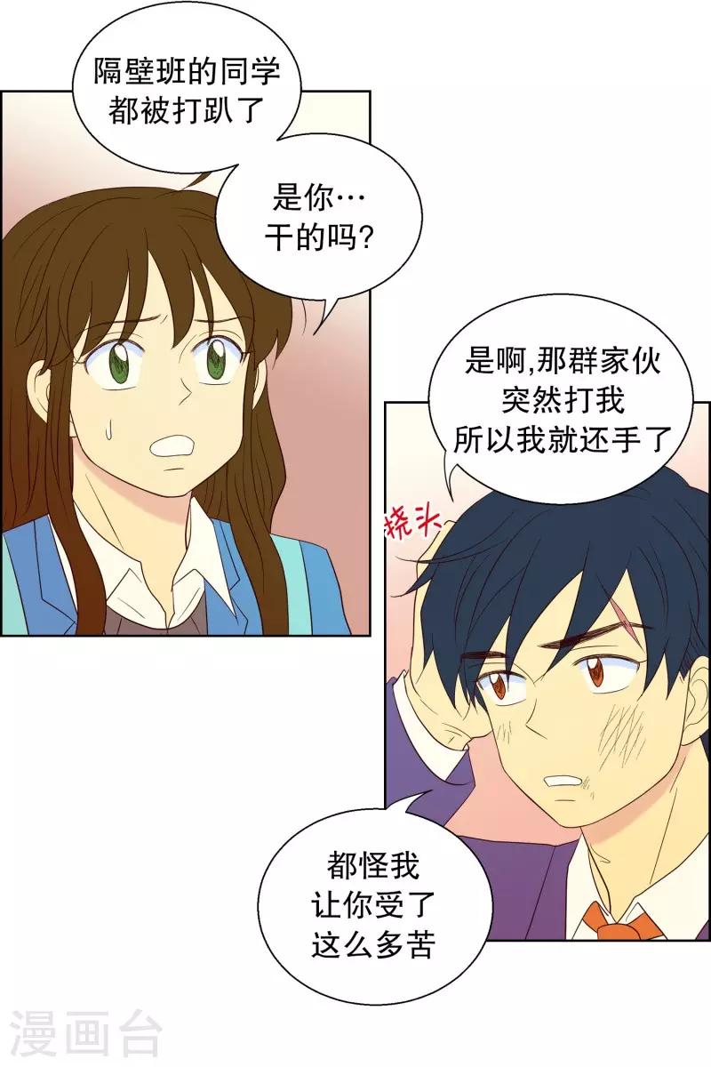 第62话 咒文的结果15-第62话