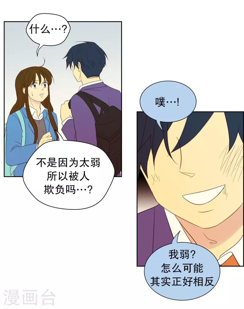 第62话 咒文的结果15-第62话