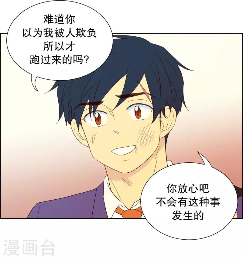 第62话 咒文的结果15-第62话