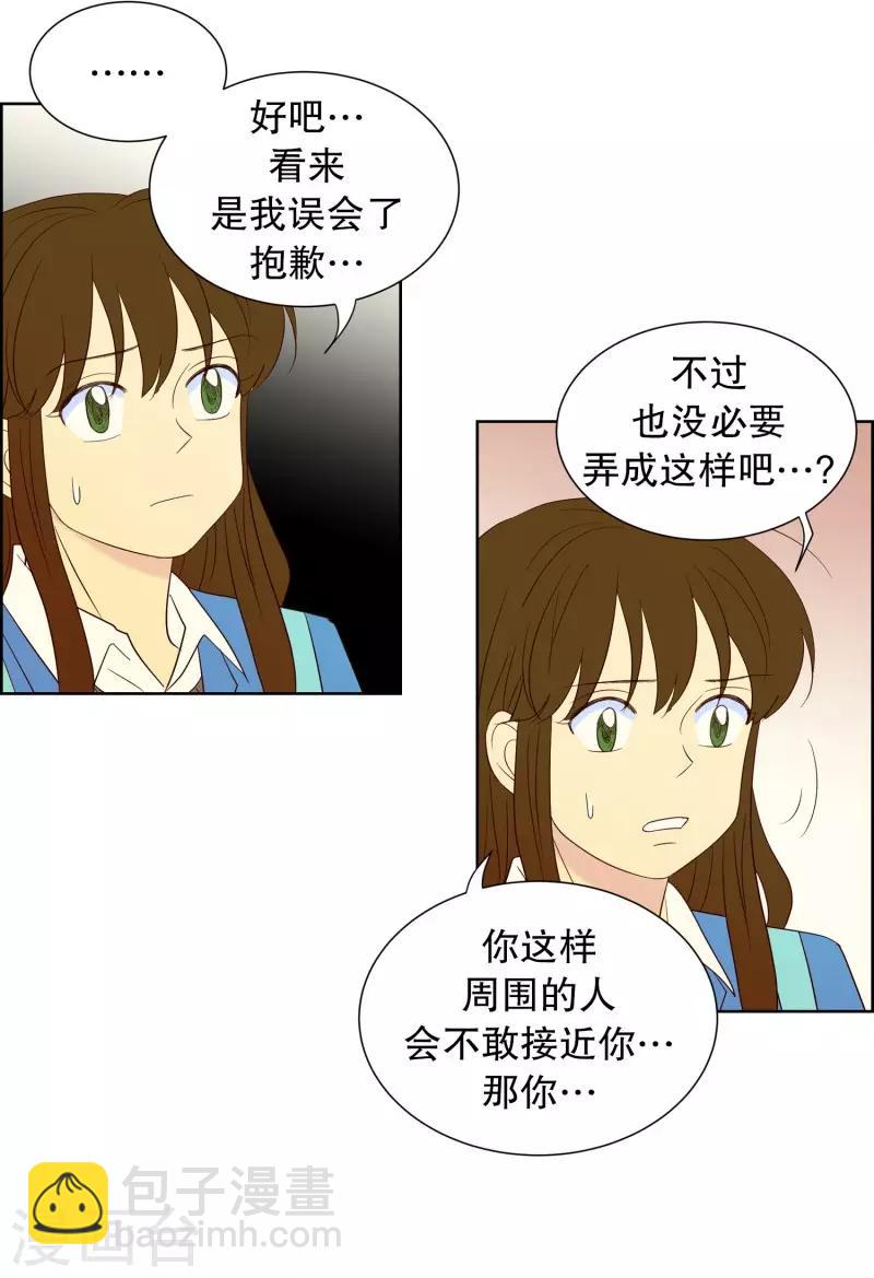第62话 咒文的结果15-第62话