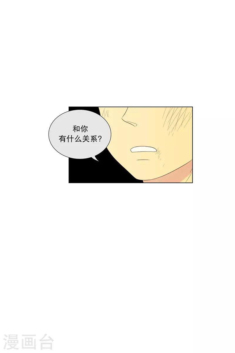 第62话 咒文的结果15-第62话