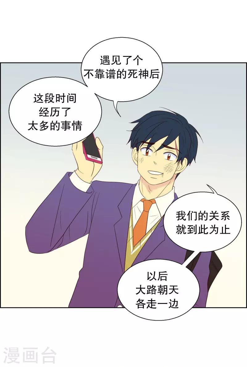 第62话 咒文的结果15-第62话