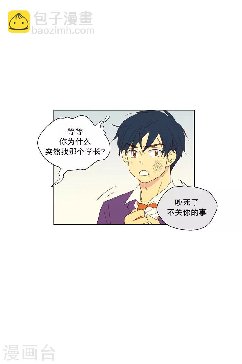 第62话 咒文的结果15-第62话