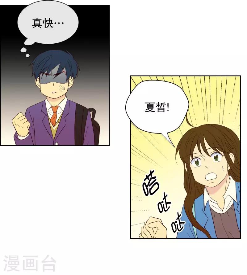 第62话 咒文的结果15-第62话