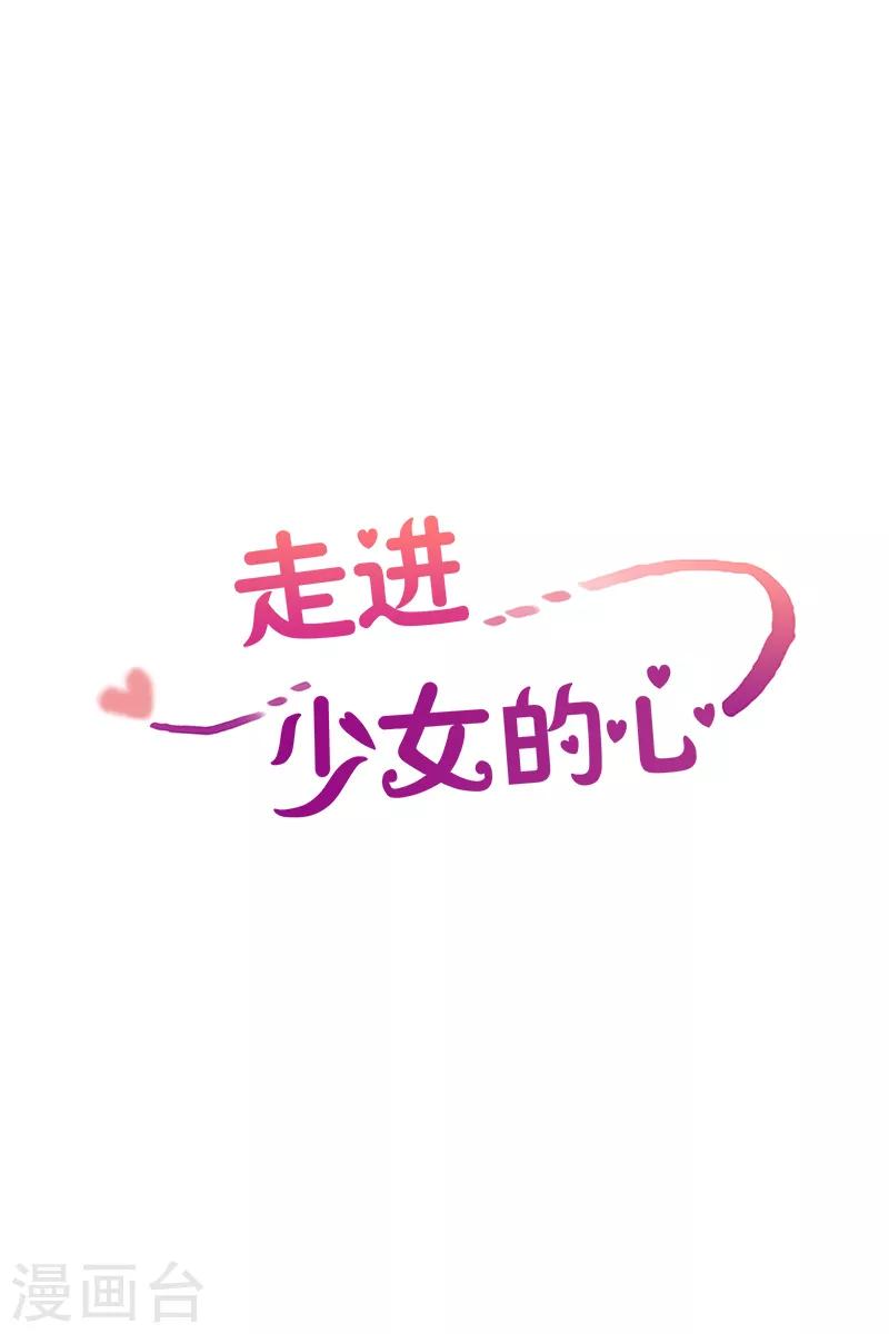 第64话 咒文的结果17-第64话