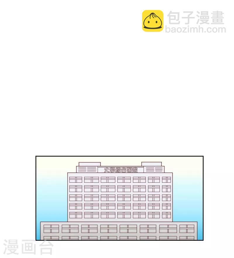 第64话 咒文的结果17-第64话