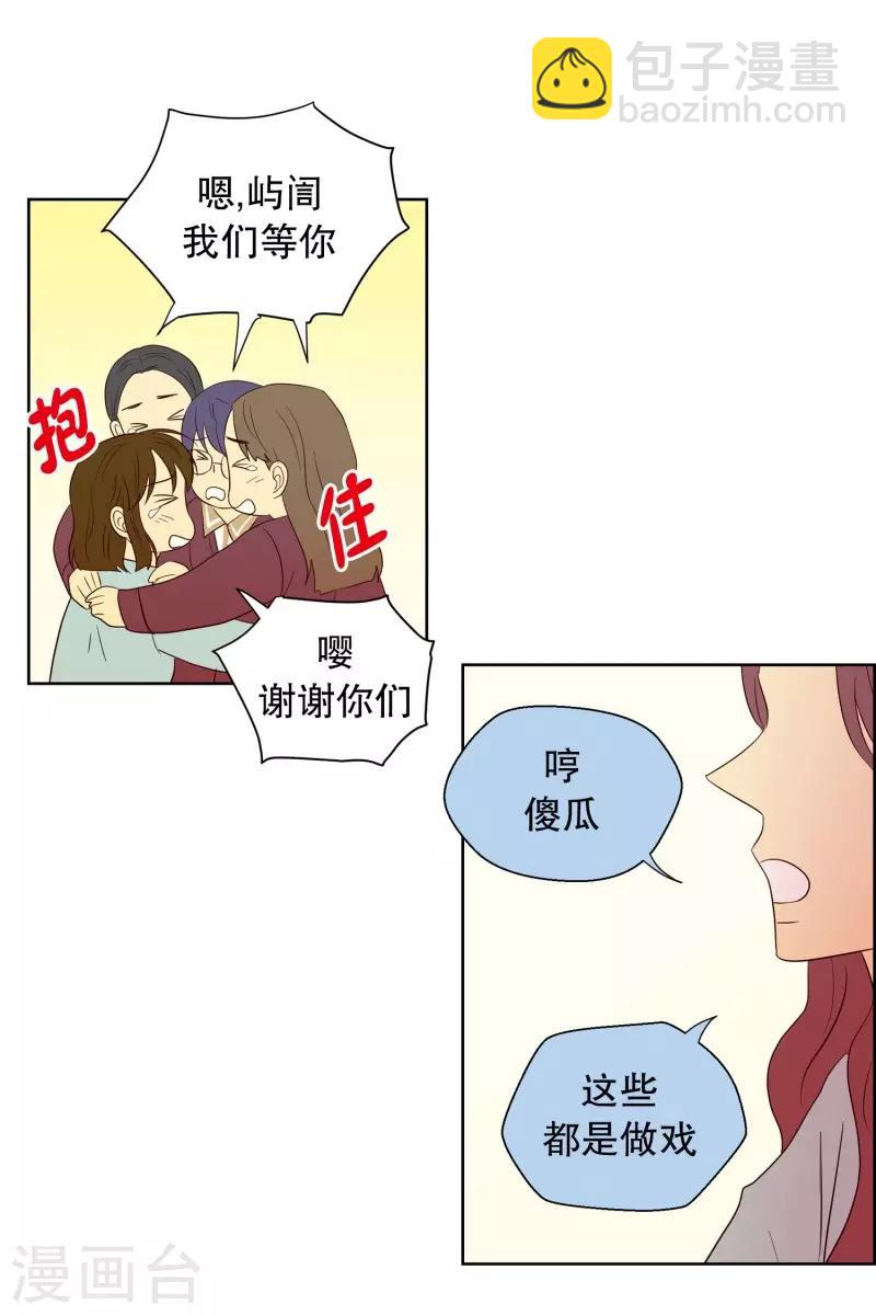 第64话 咒文的结果17-第64话