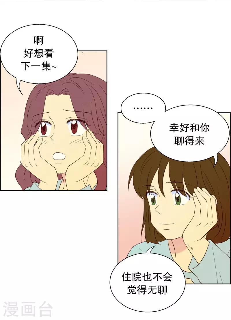 第64话 咒文的结果17-第64话
