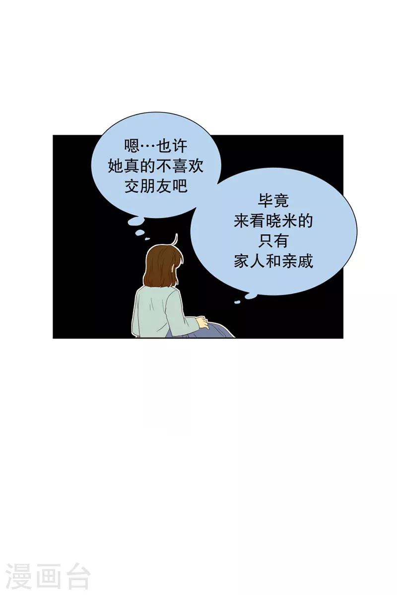 第64话 咒文的结果17-第64话