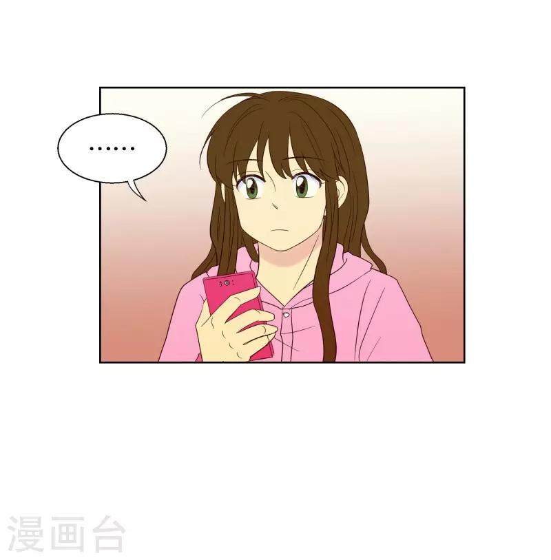 第64话 咒文的结果17-第64话