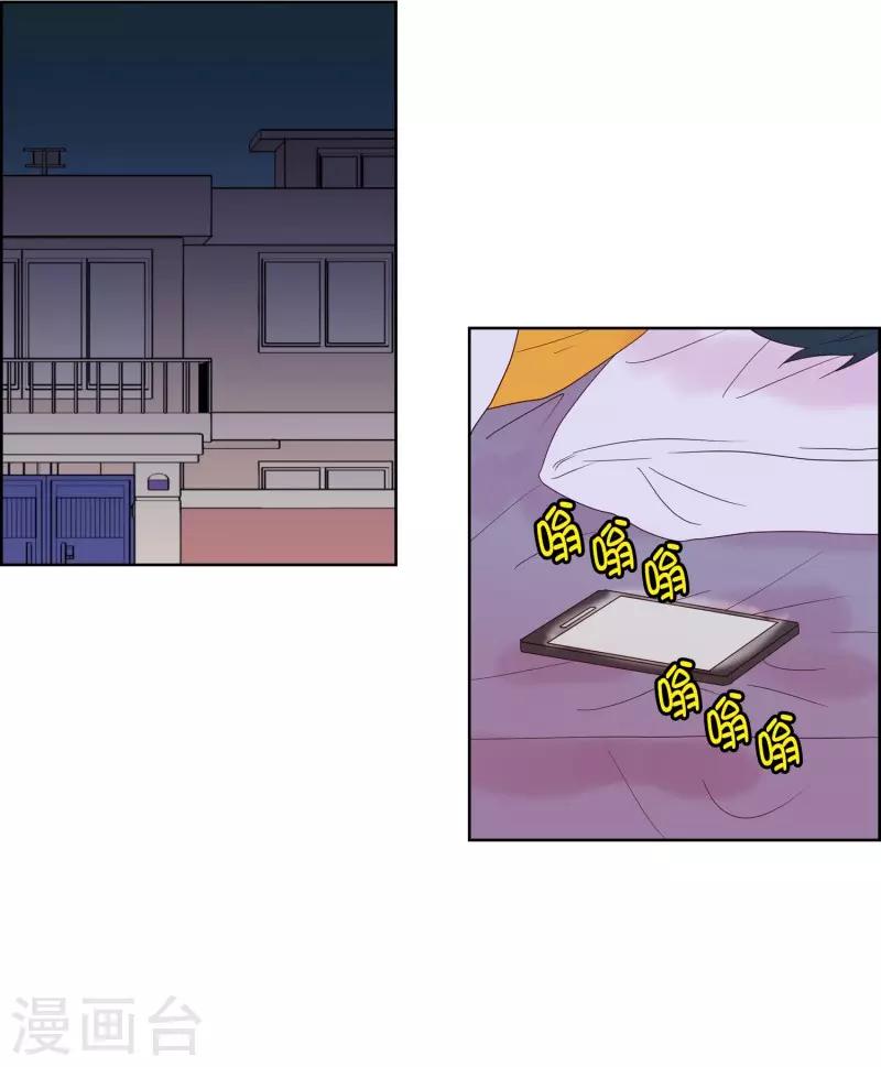 第64话 咒文的结果17-第64话