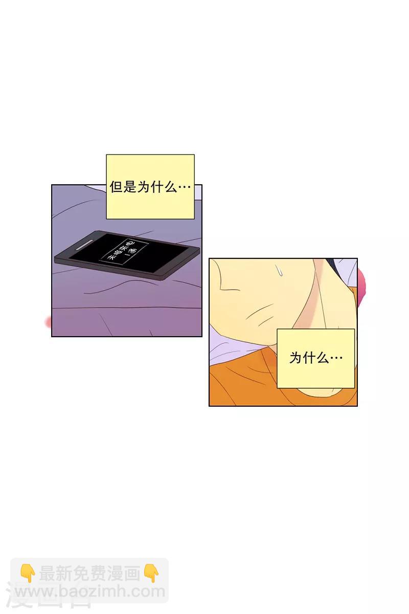 第64话 咒文的结果17-第64话