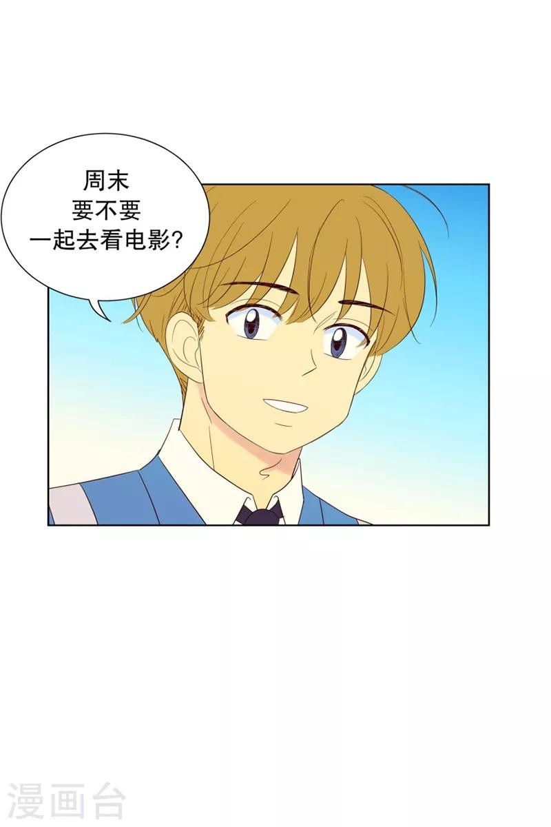 第66话 咒文的结果19-第66话