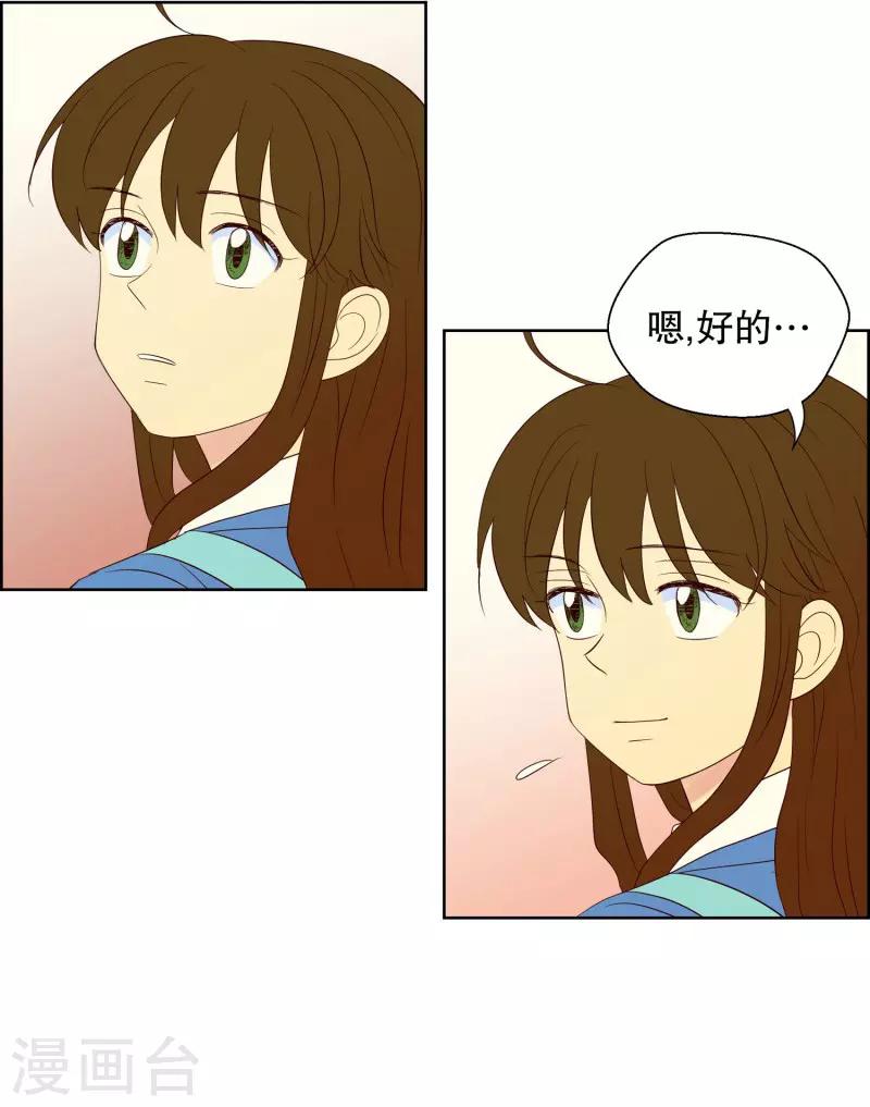 第66话 咒文的结果19-第66话
