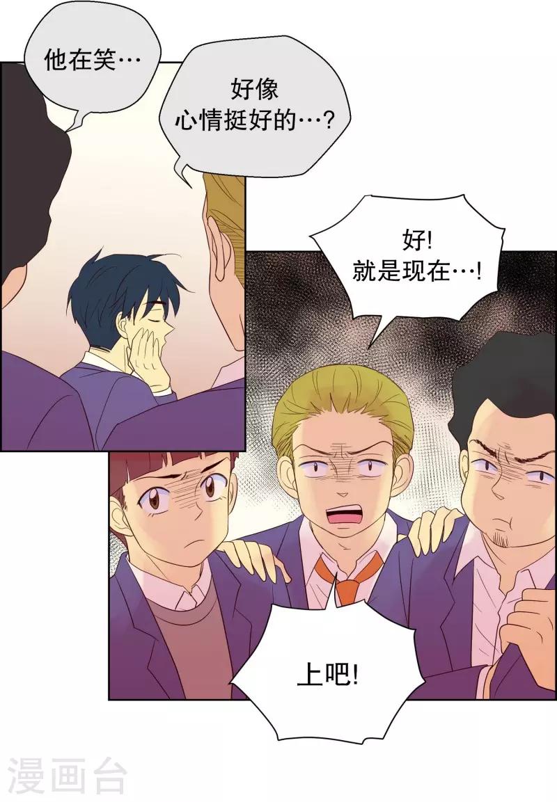 第66话 咒文的结果19-第66话