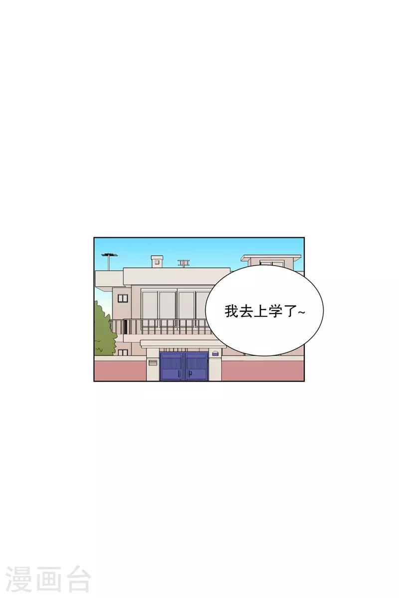 第66话 咒文的结果19-第66话