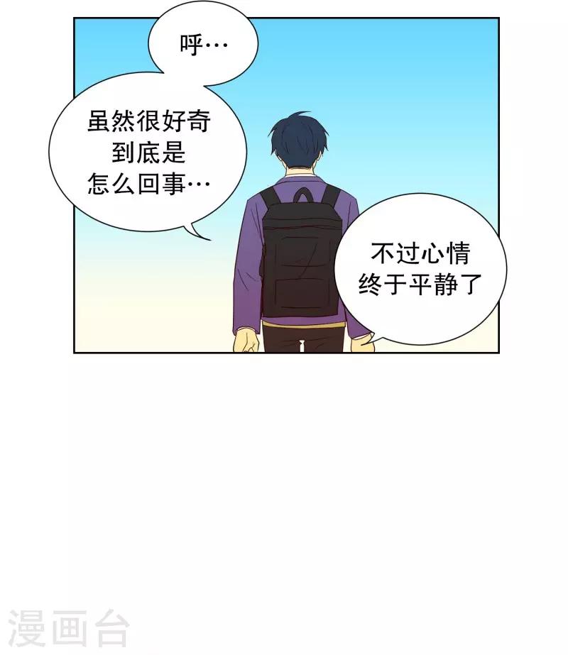 第66话 咒文的结果19-第66话
