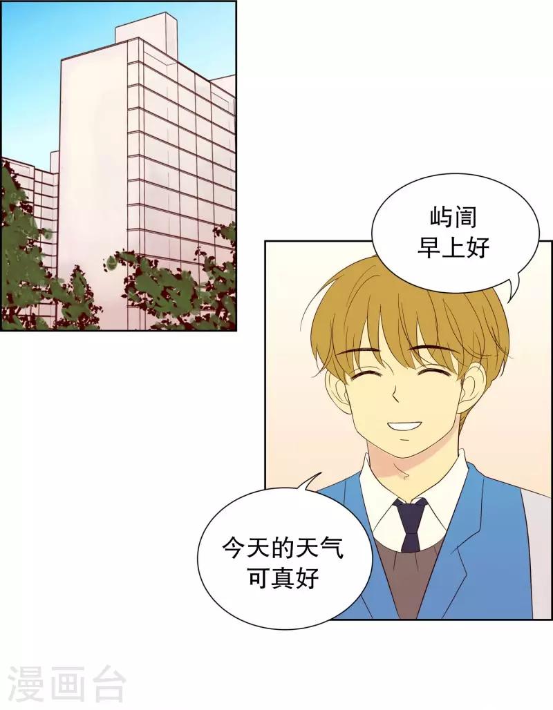 第66话 咒文的结果19-第66话