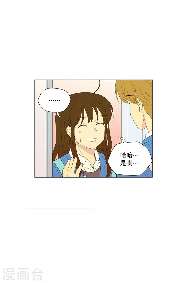 第66话 咒文的结果19-第66话