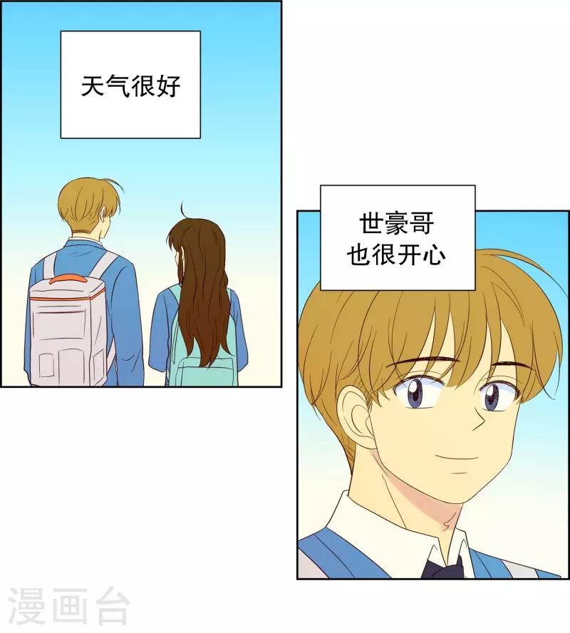 第66话 咒文的结果19-第66话