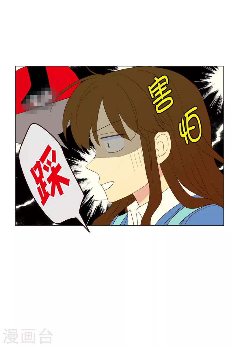 第68话 咒文的结果21-第68话