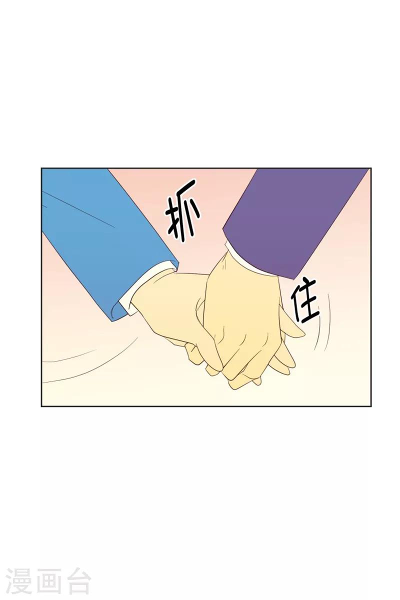 第68话 咒文的结果21-第68话