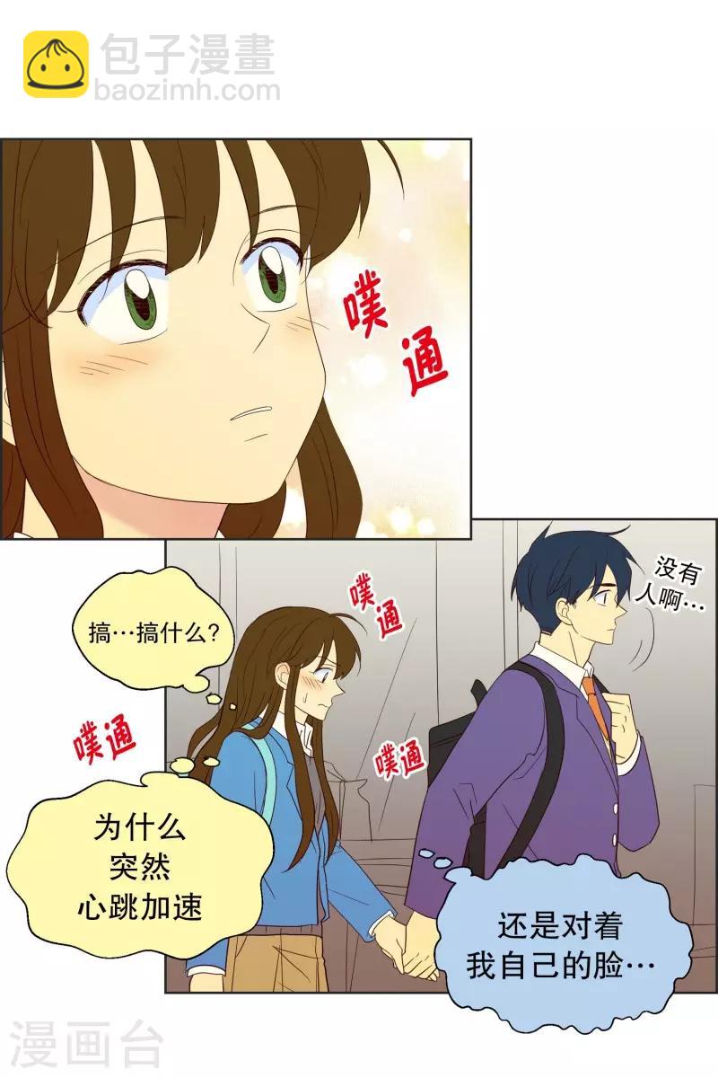 第68话 咒文的结果21-第68话