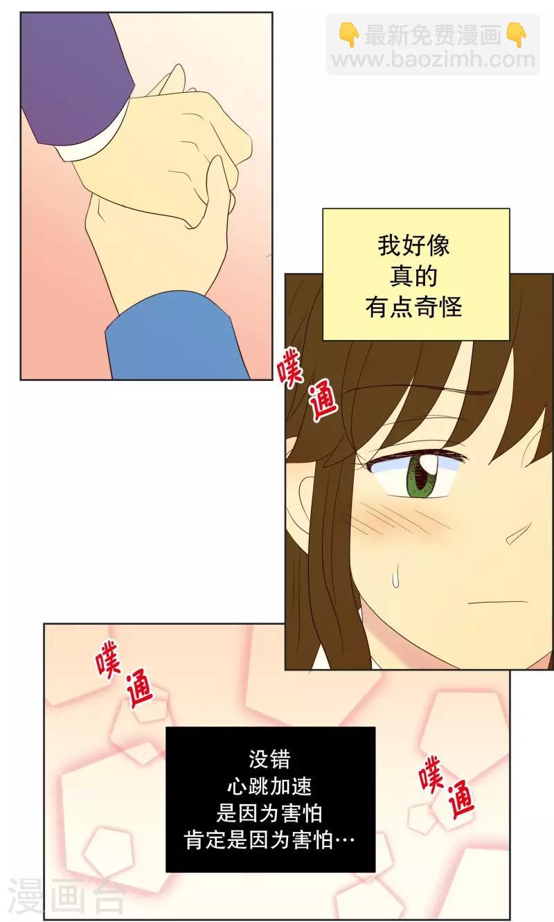 第68话 咒文的结果21-第68话