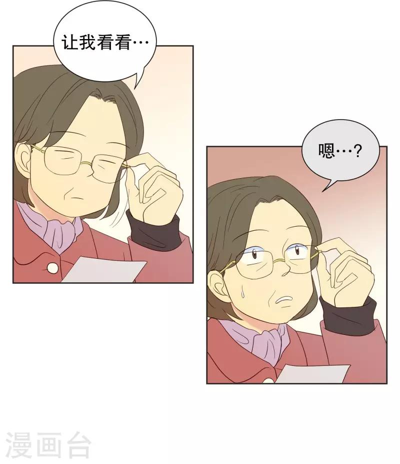 第68话 咒文的结果21-第68话