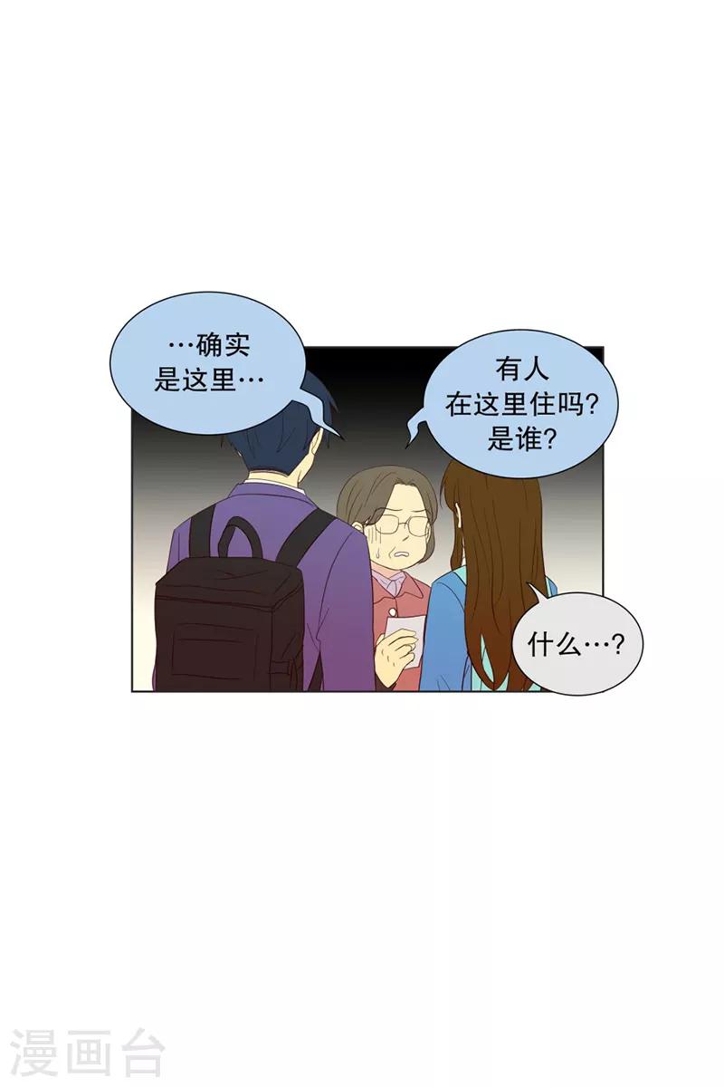 第68话 咒文的结果21-第68话