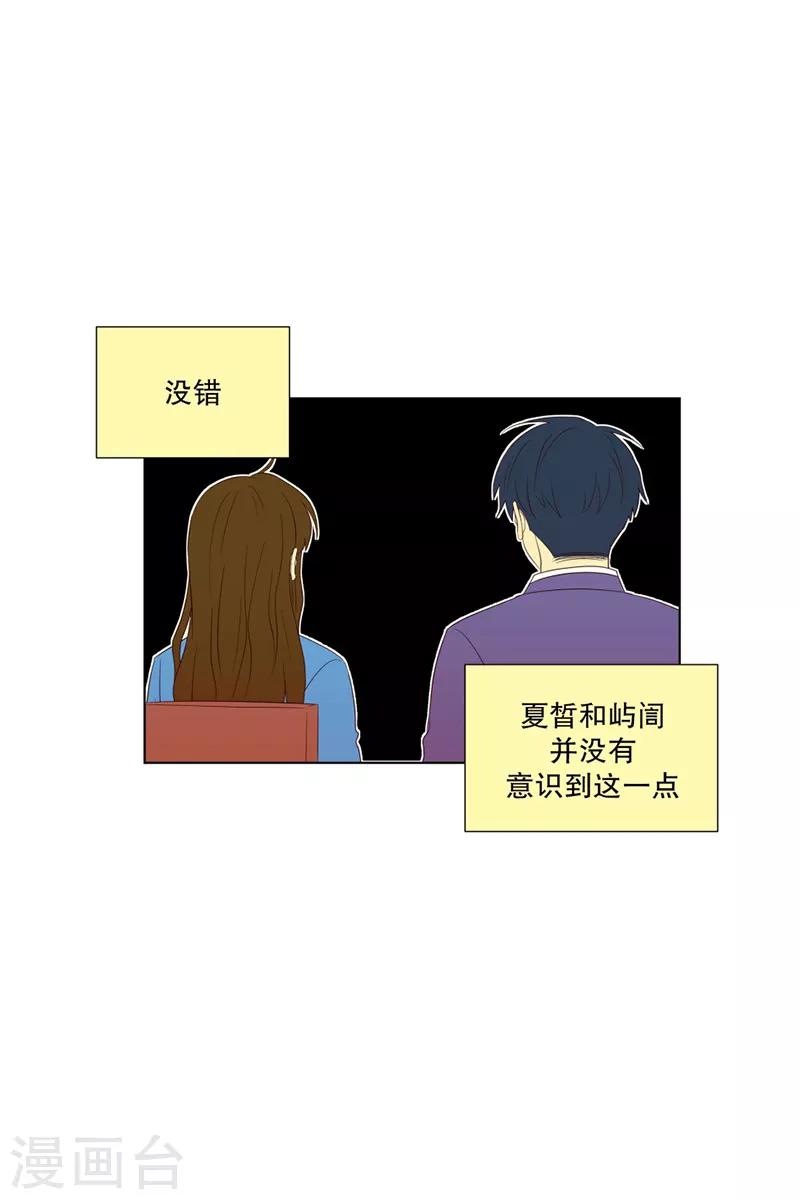 第70话 咒文的结果23-第70话