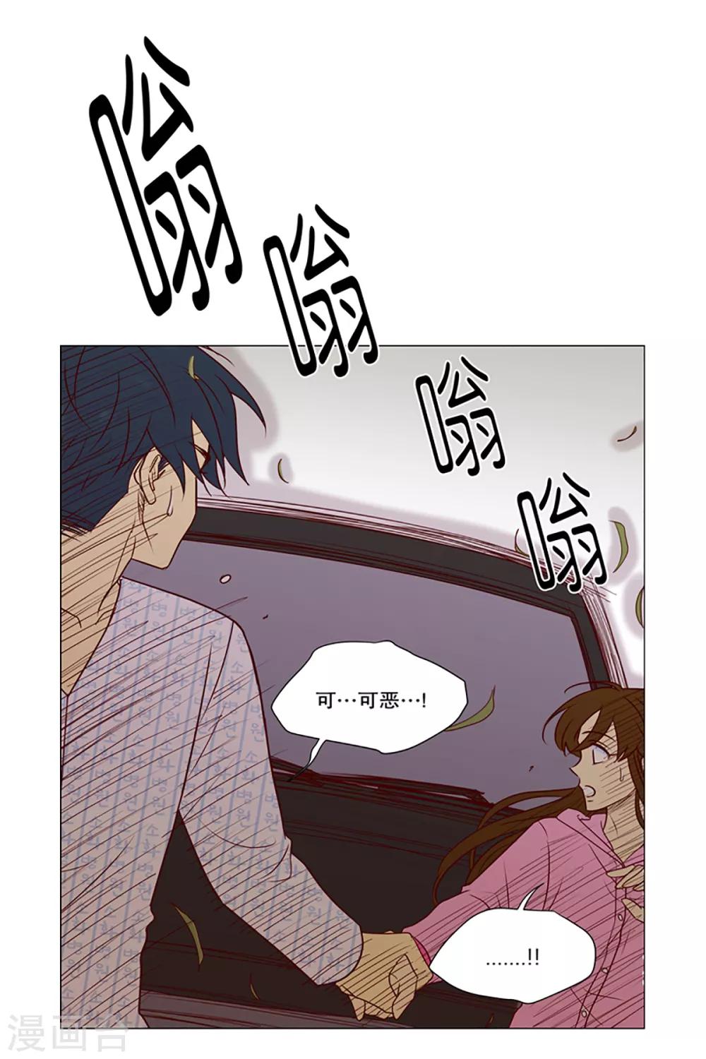 第8话 现实非梦1-第8话