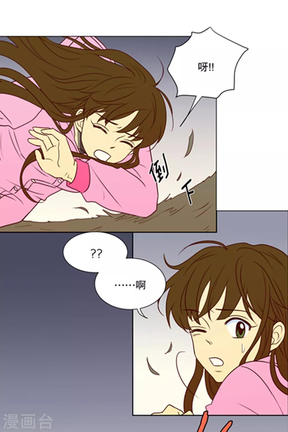 第8话 现实非梦1-第8话