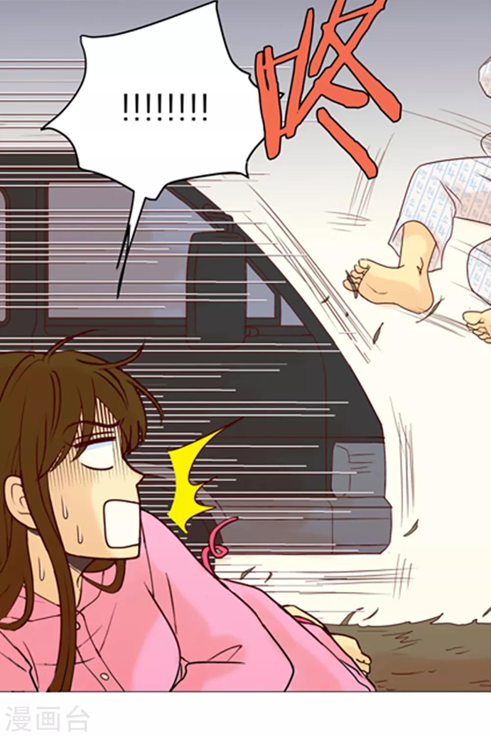 第8话 现实非梦1-第8话