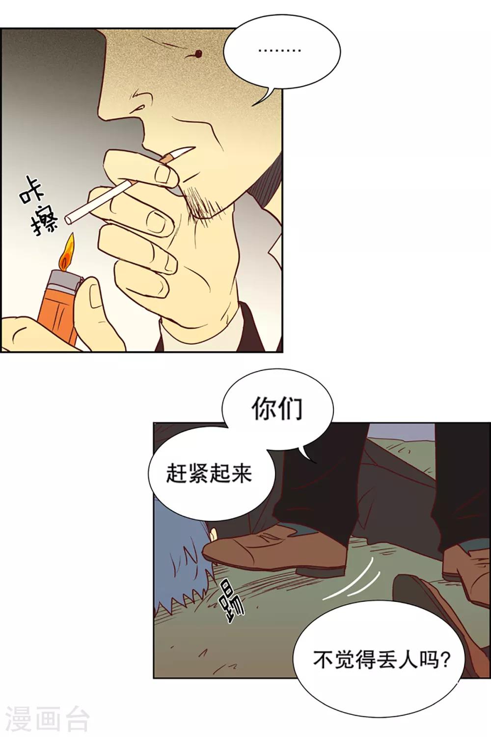 第8话 现实非梦1-第8话